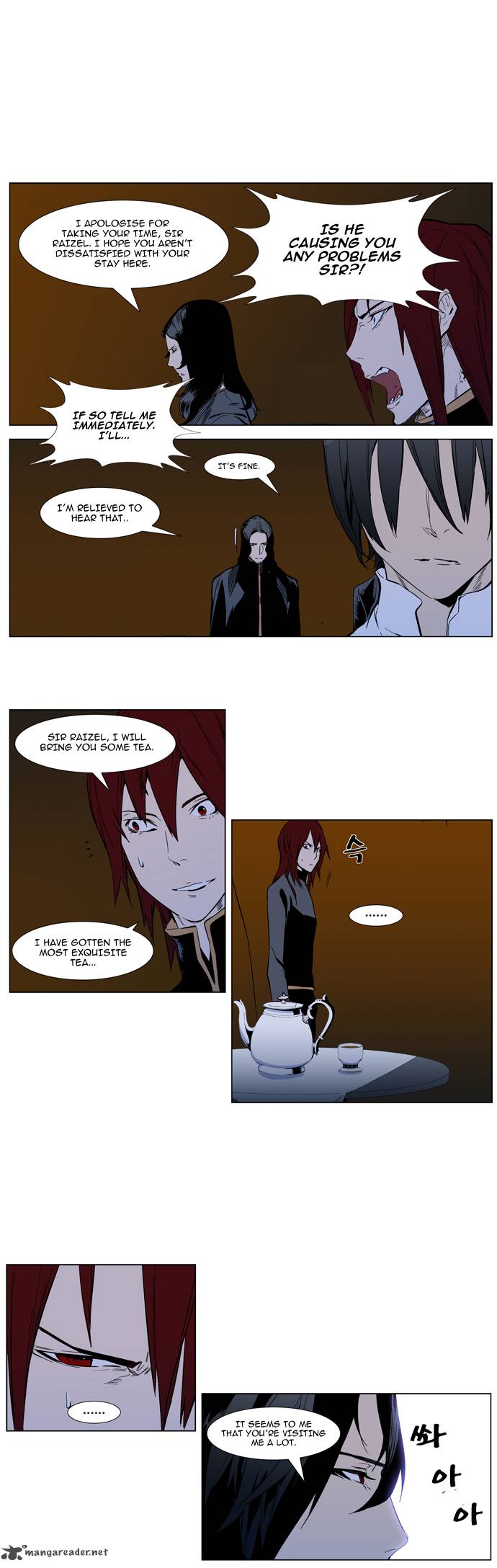 NOBLESSE Chapter 287 - Page 4