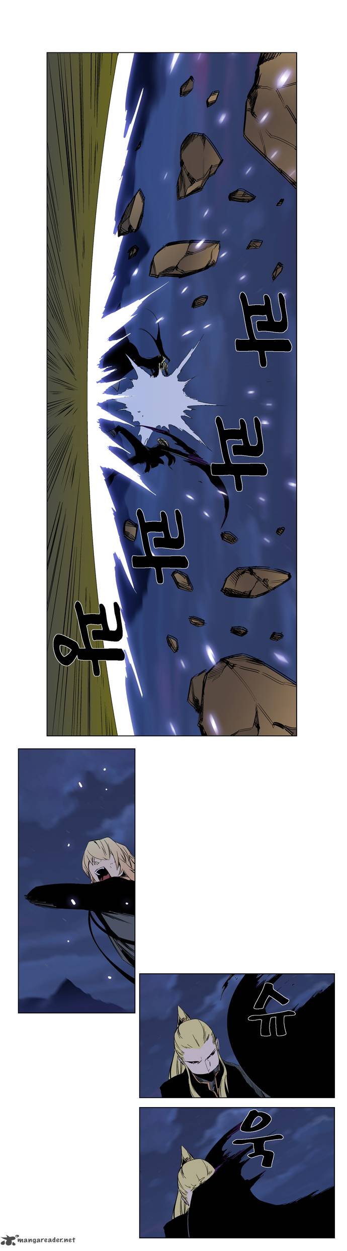 NOBLESSE Chapter 287 - Page 9