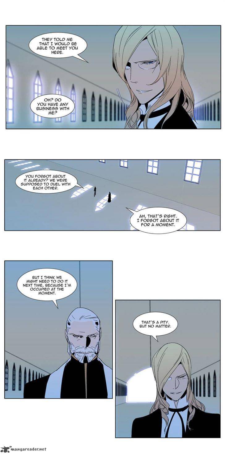 NOBLESSE Chapter 290 - Page 14