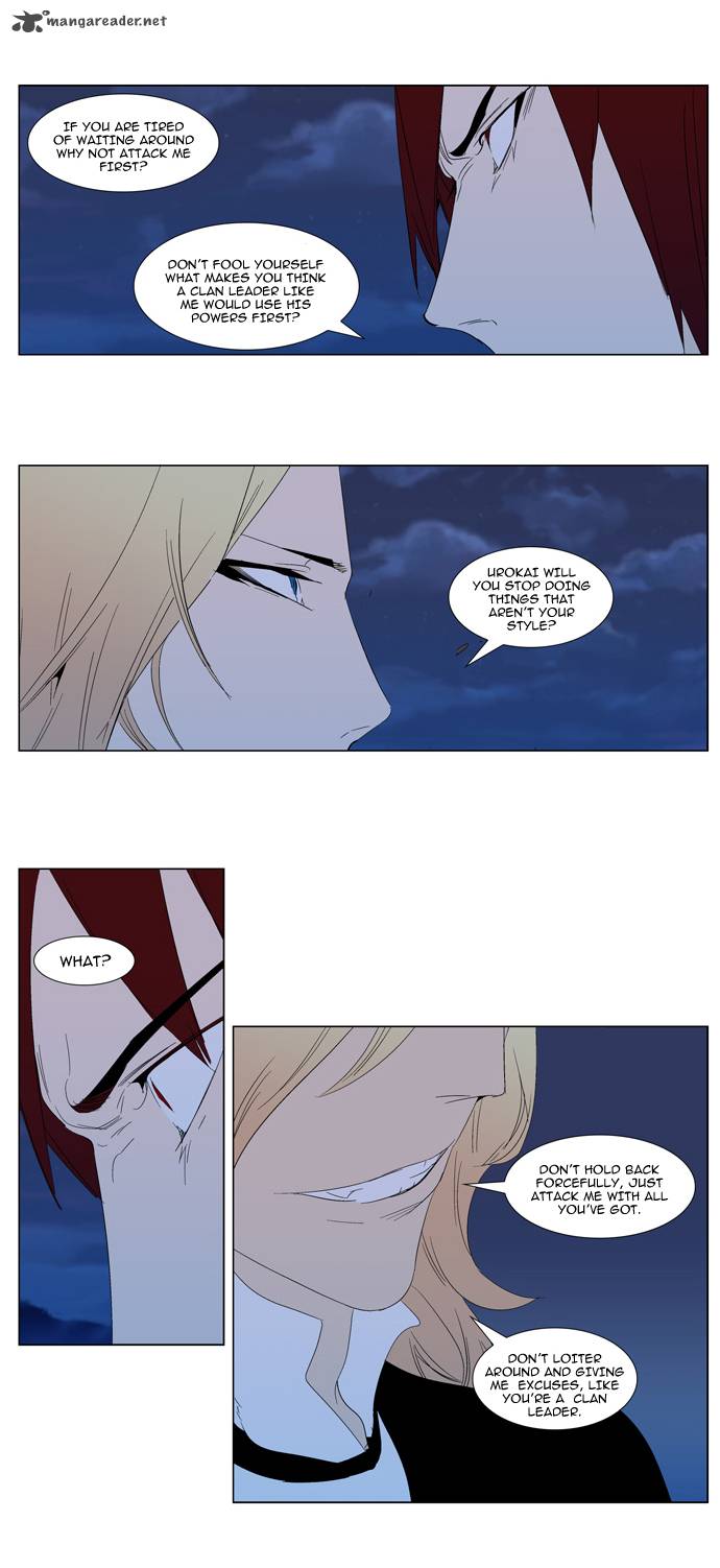 NOBLESSE Chapter 291 - Page 8