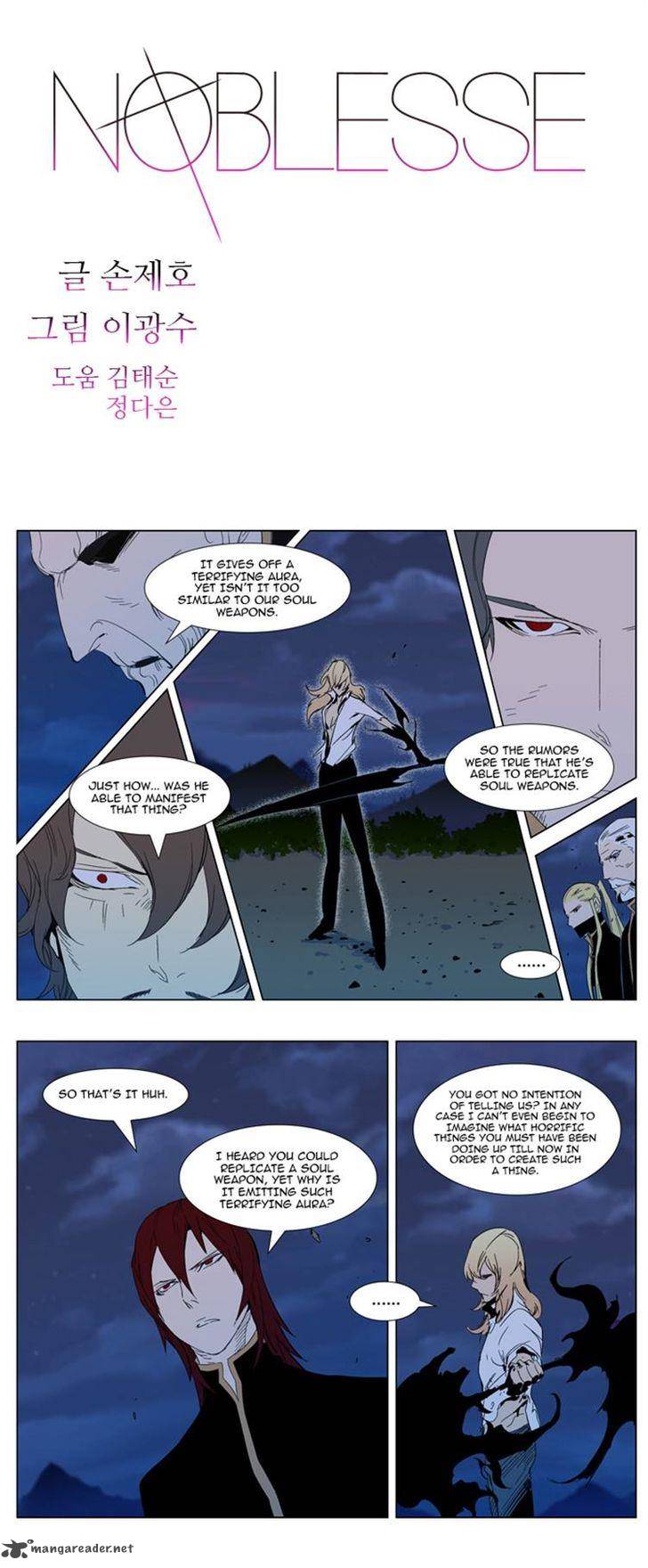 NOBLESSE Chapter 292 - Page 1