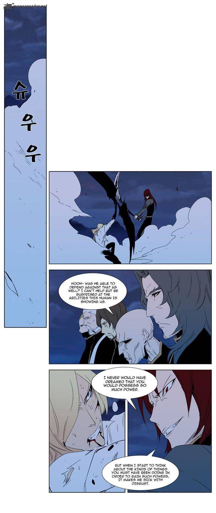 NOBLESSE Chapter 292 - Page 10