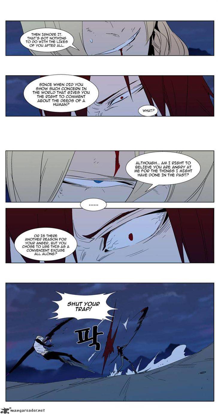 NOBLESSE Chapter 292 - Page 11