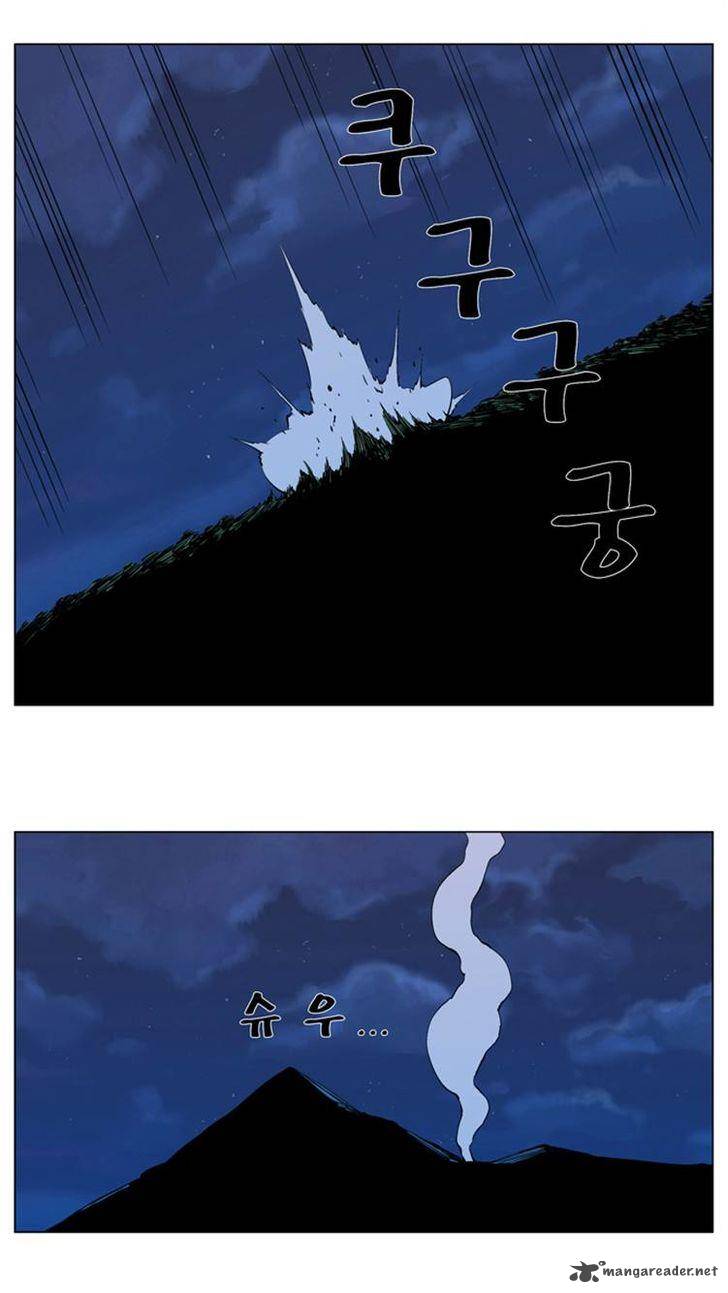 NOBLESSE Chapter 292 - Page 14