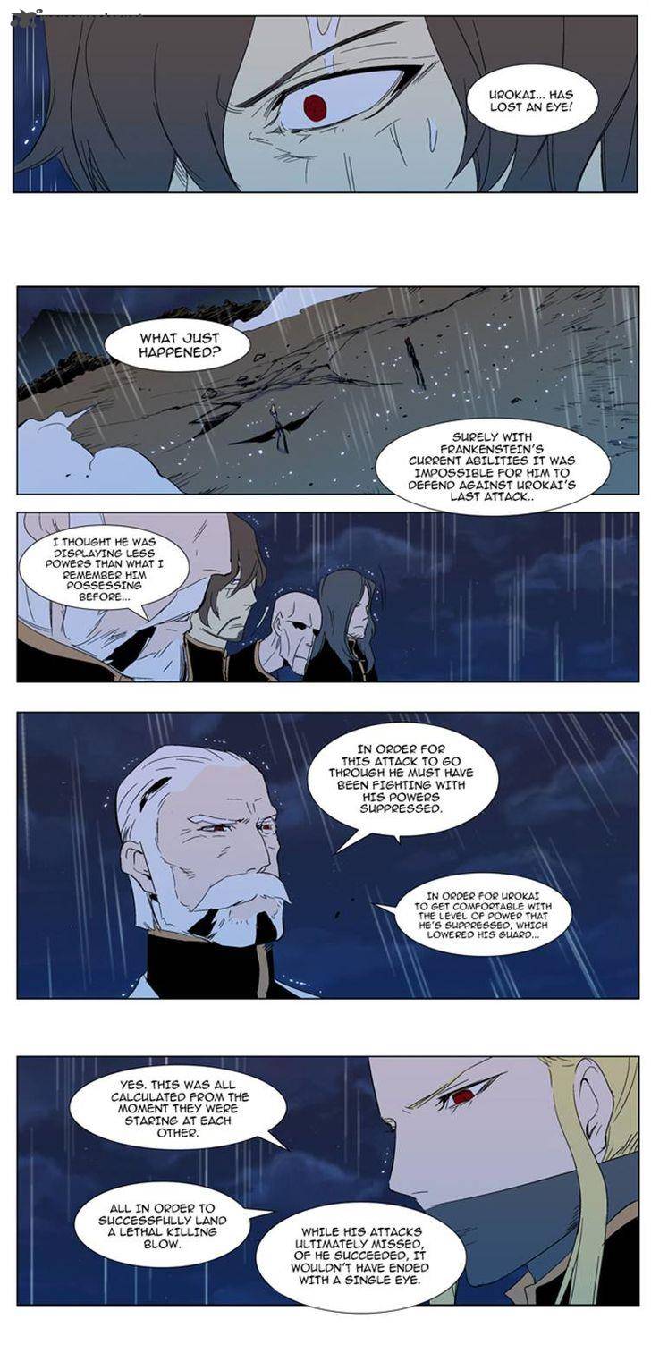 NOBLESSE Chapter 292 - Page 16