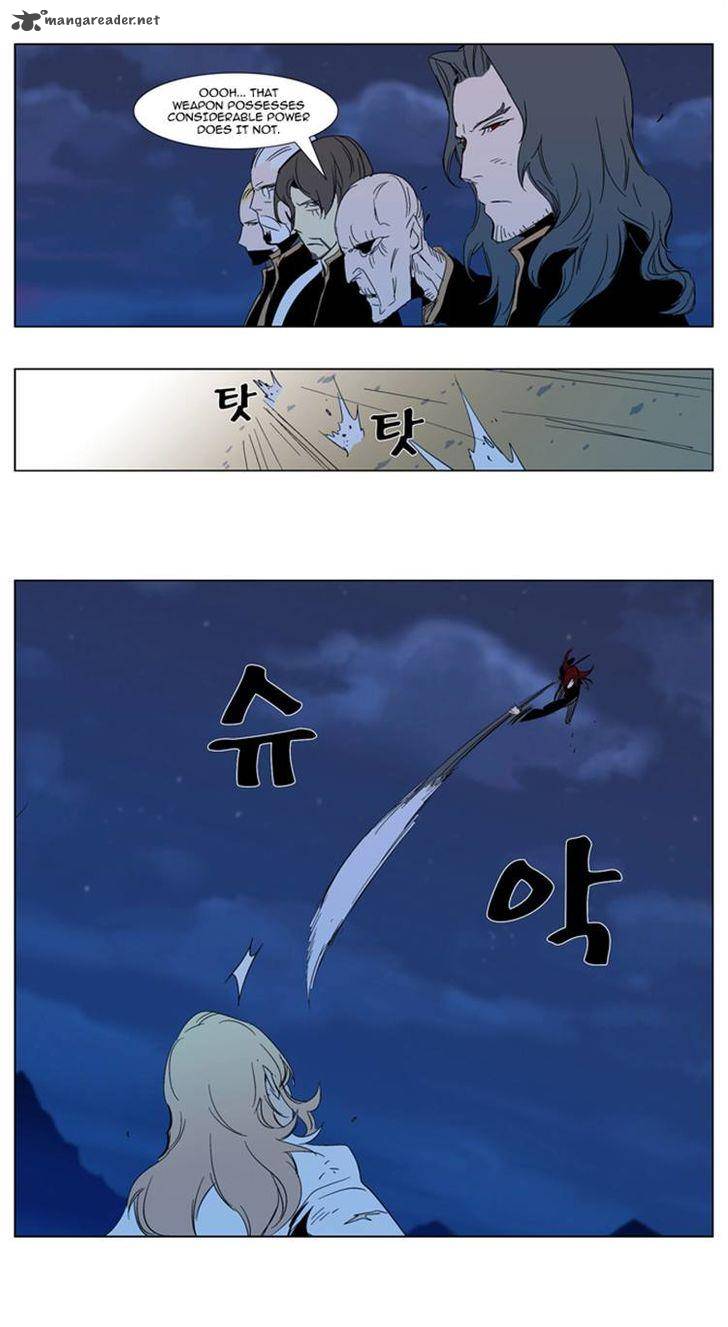 NOBLESSE Chapter 292 - Page 4