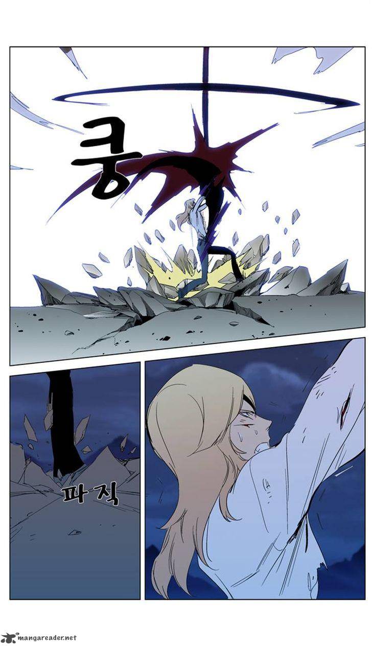 NOBLESSE Chapter 292 - Page 5