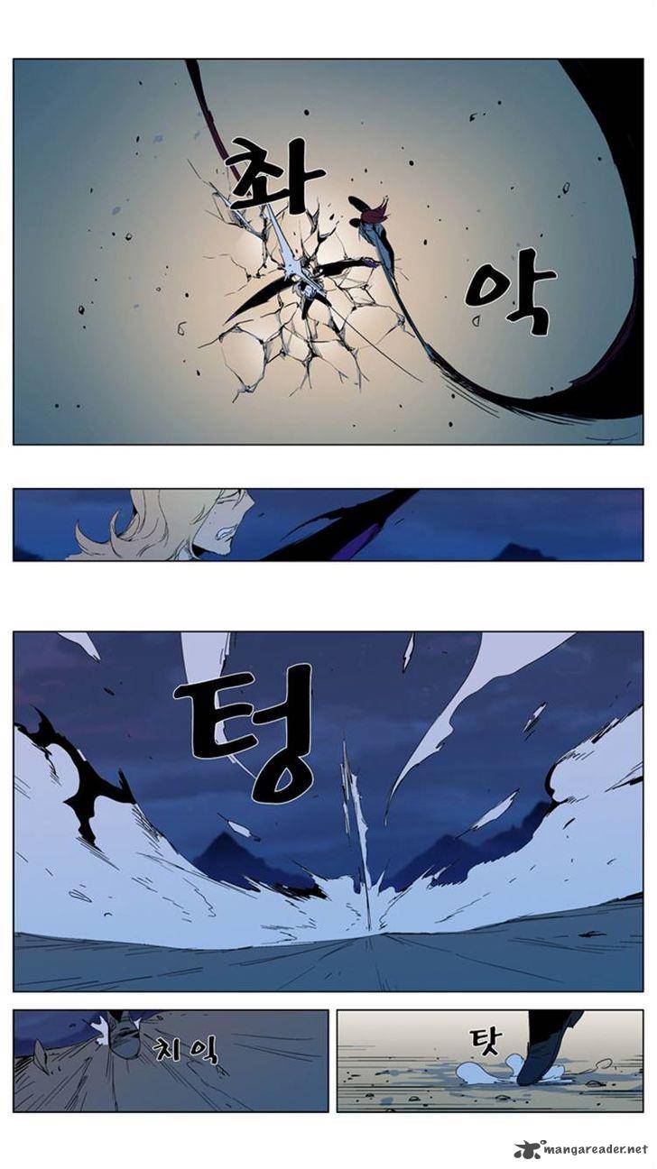 NOBLESSE Chapter 292 - Page 6