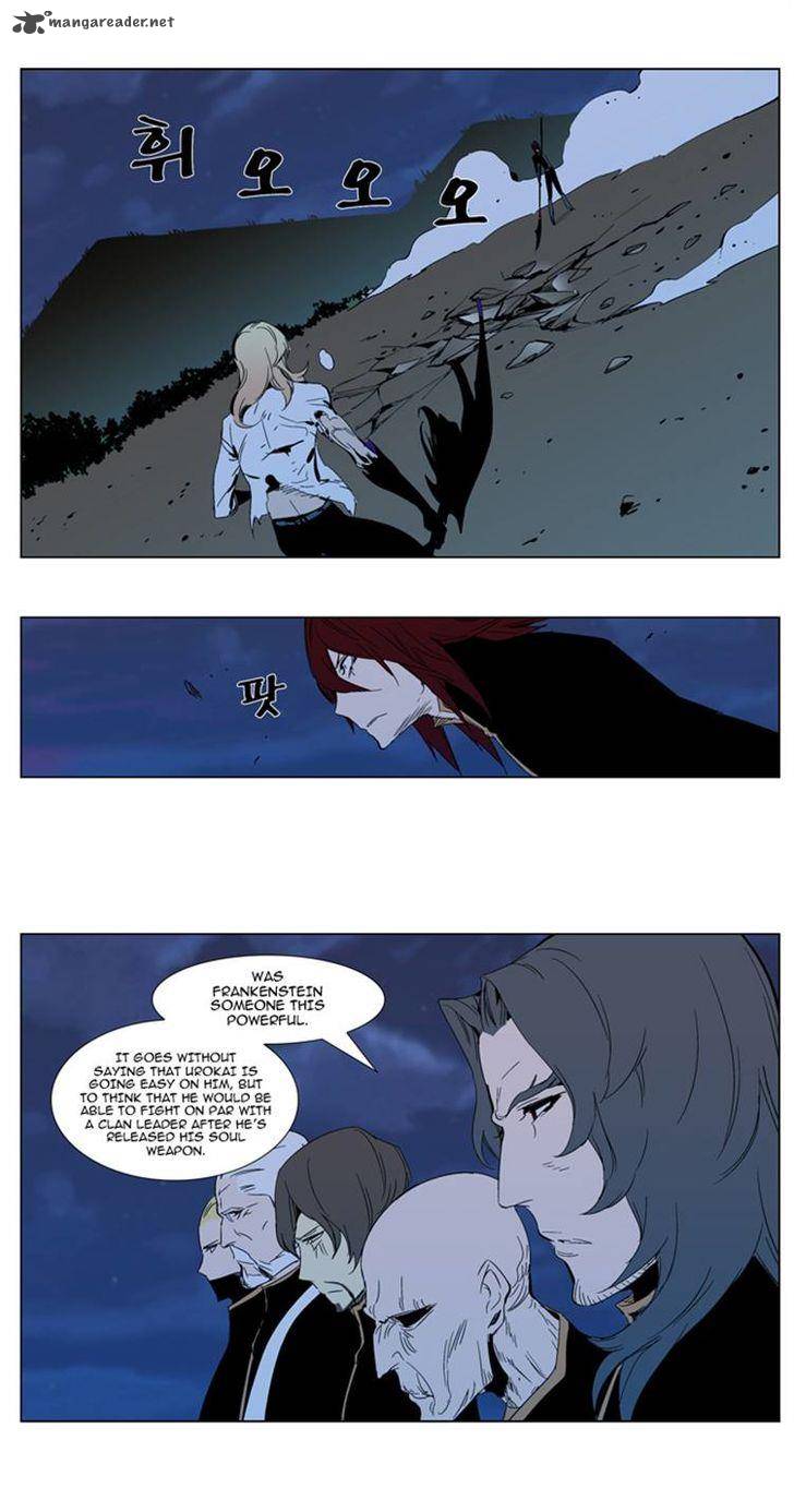 NOBLESSE Chapter 292 - Page 7