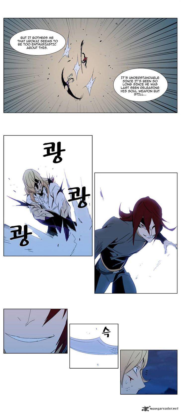 NOBLESSE Chapter 292 - Page 8