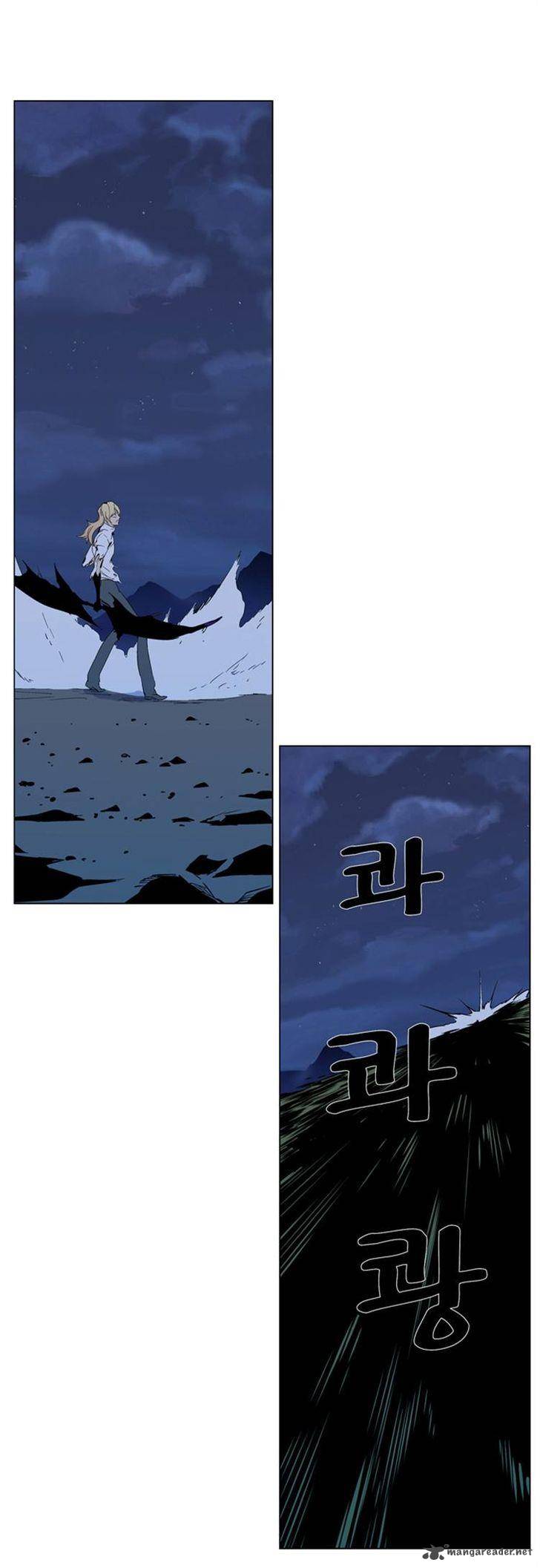 NOBLESSE Chapter 292 - Page 9