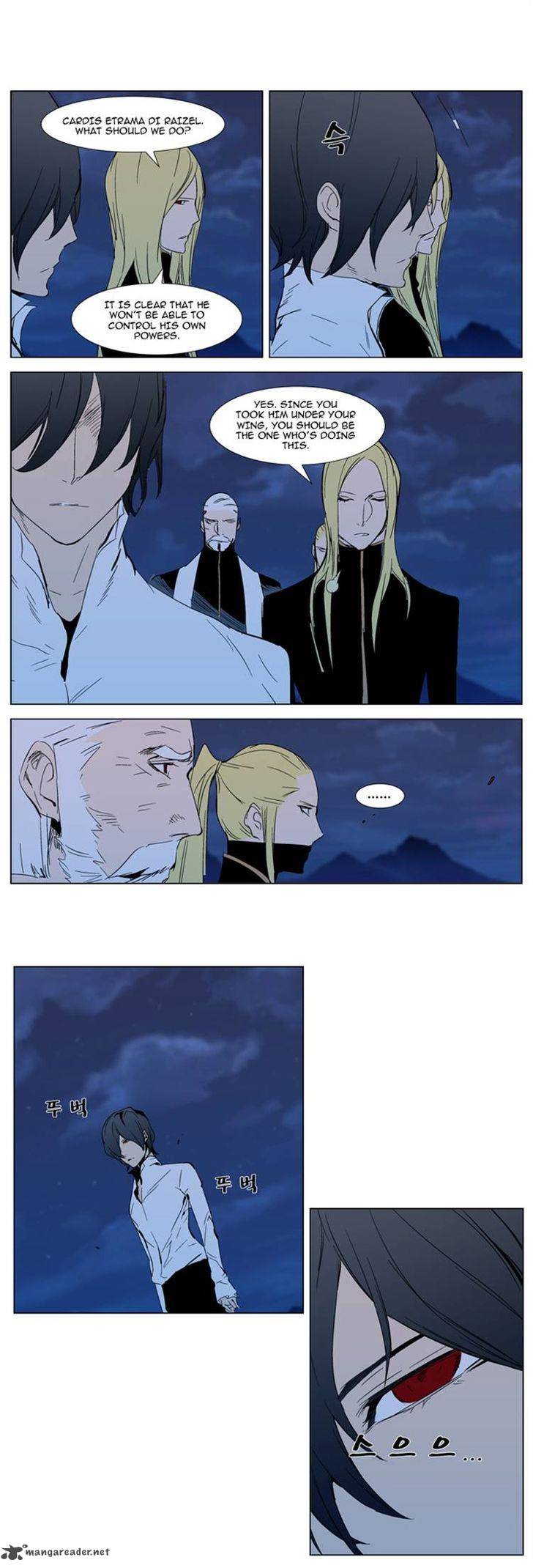 NOBLESSE Chapter 294 - Page 11