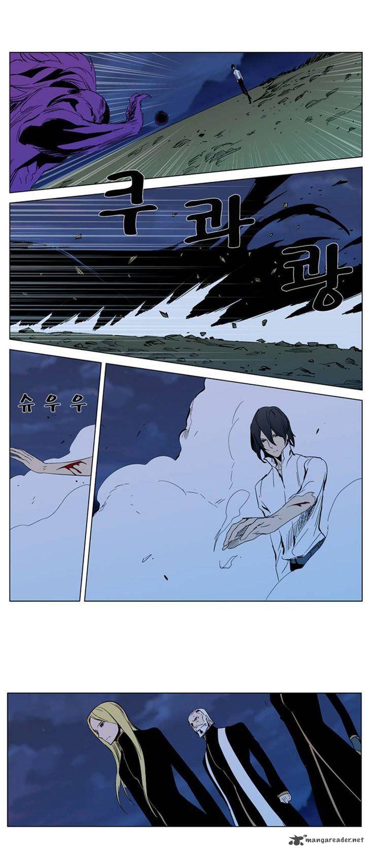 NOBLESSE Chapter 294 - Page 13