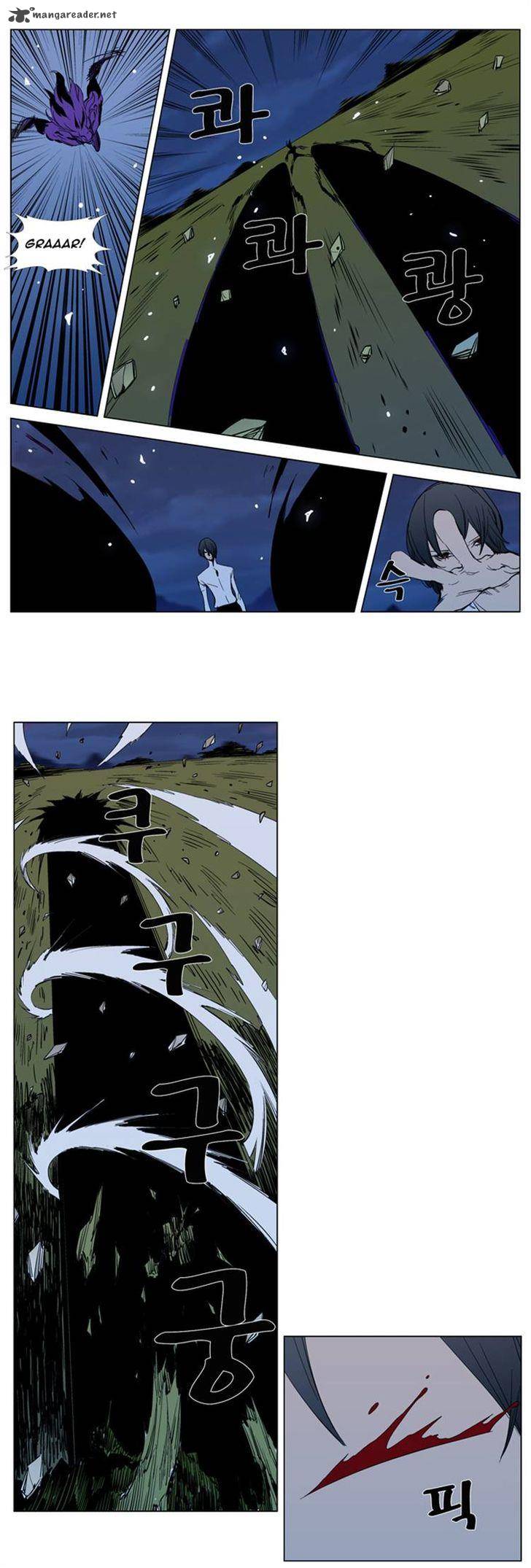 NOBLESSE Chapter 294 - Page 14