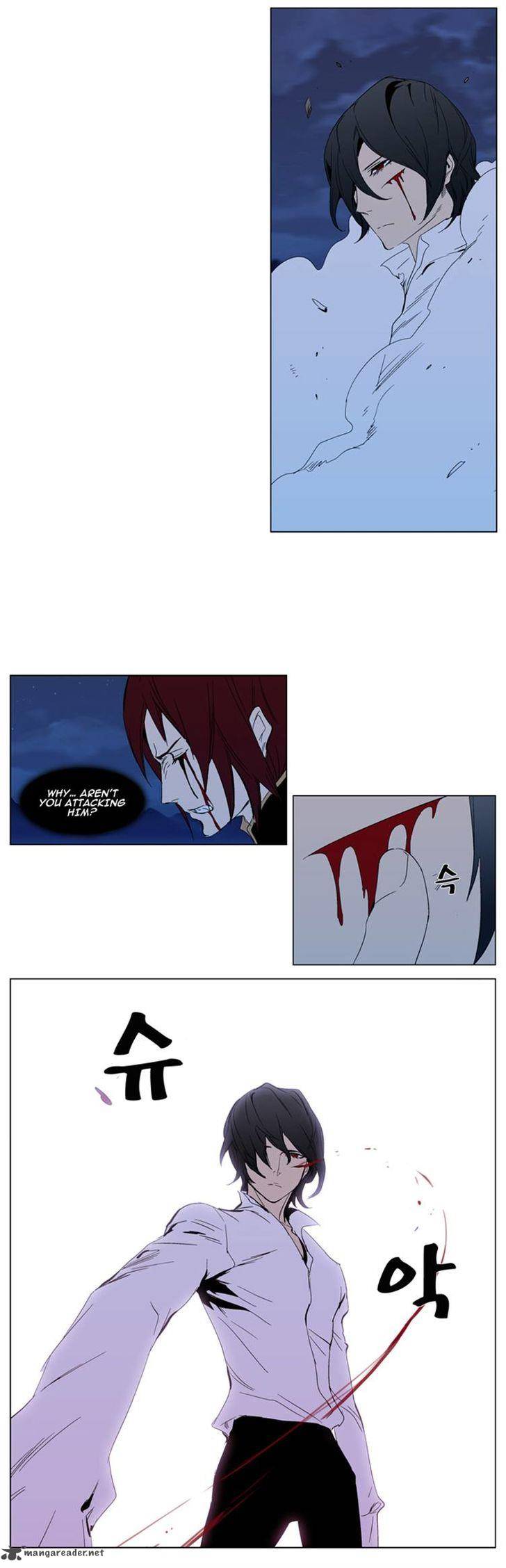 NOBLESSE Chapter 294 - Page 15