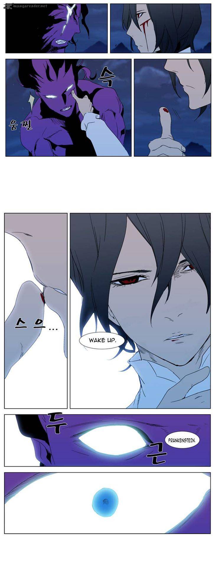 NOBLESSE Chapter 294 - Page 19