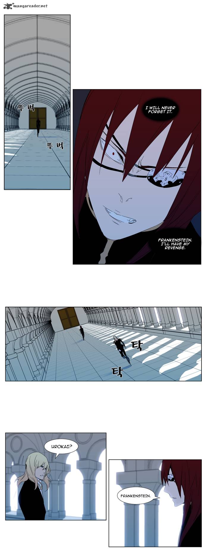 NOBLESSE Chapter 295 - Page 12