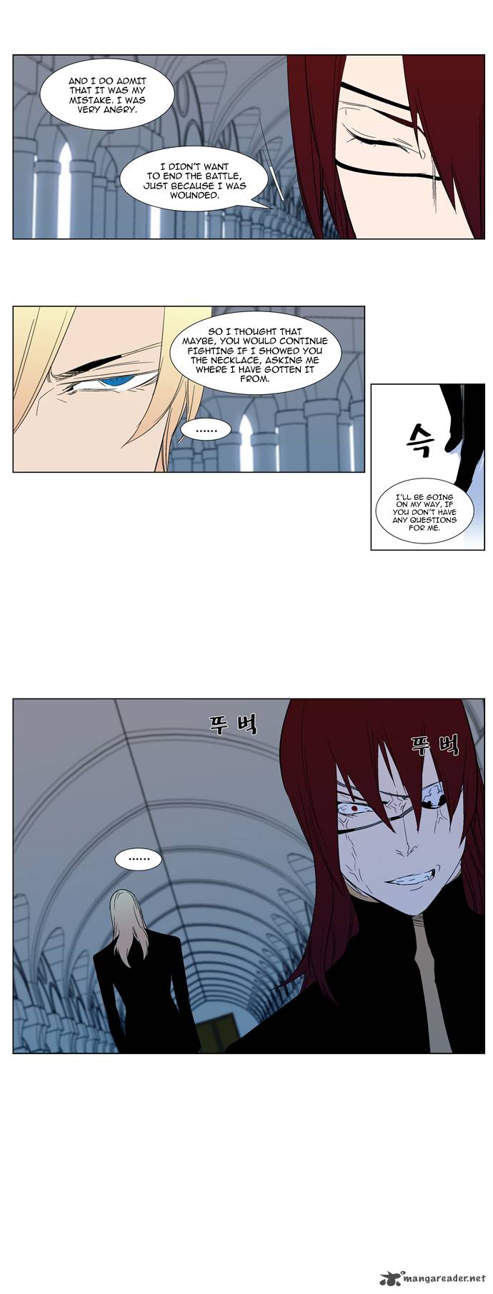 NOBLESSE Chapter 295 - Page 14