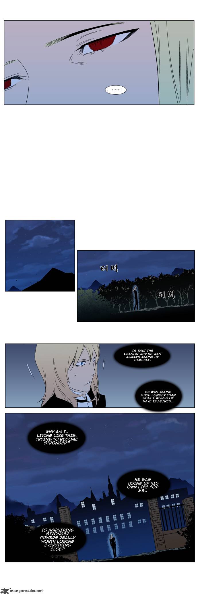 NOBLESSE Chapter 295 - Page 17