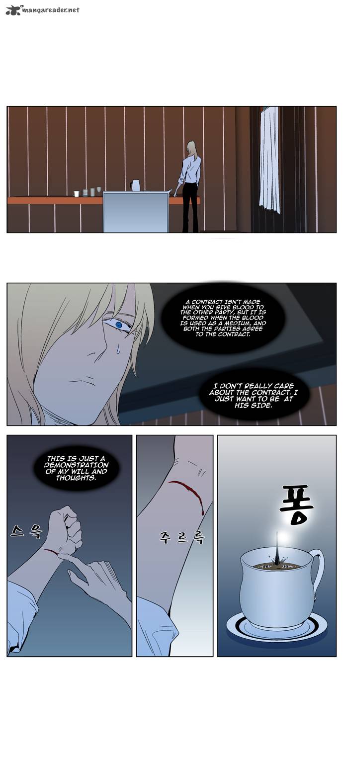 NOBLESSE Chapter 295 - Page 18