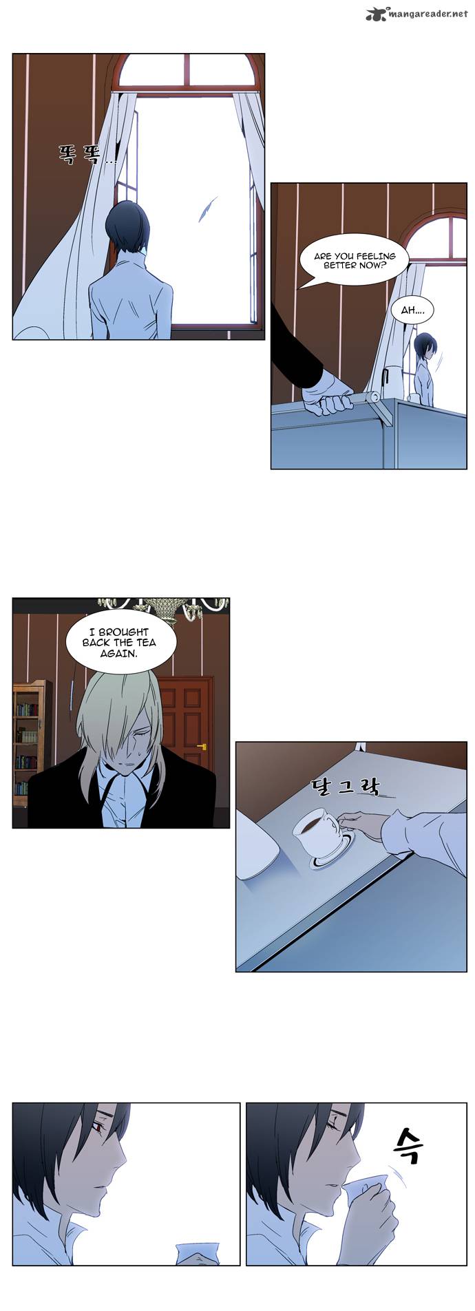 NOBLESSE Chapter 295 - Page 19