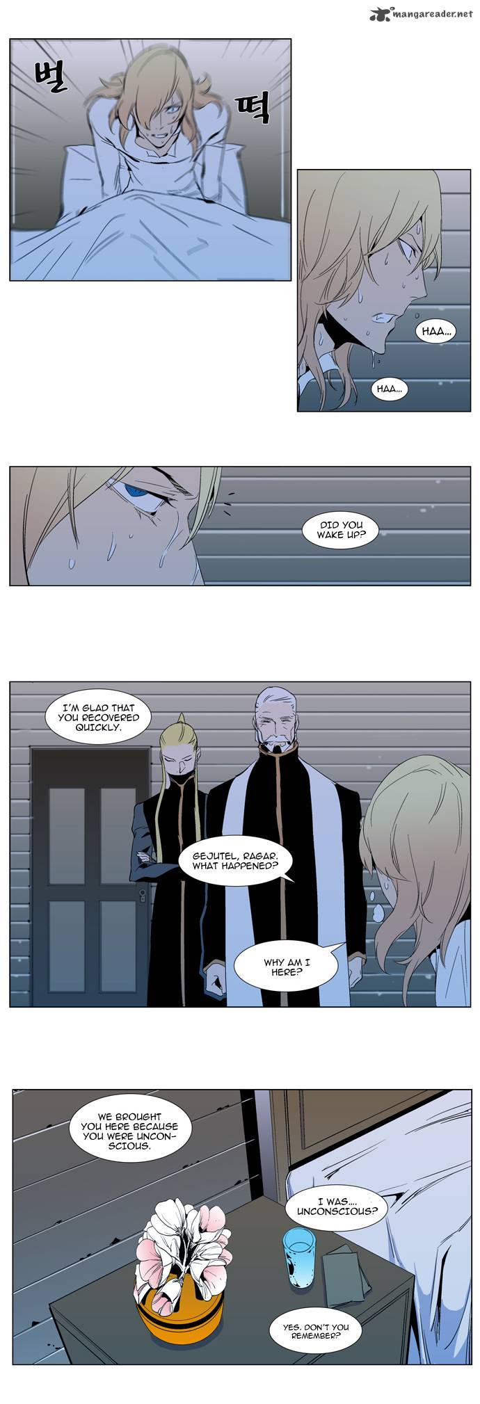 NOBLESSE Chapter 295 - Page 26