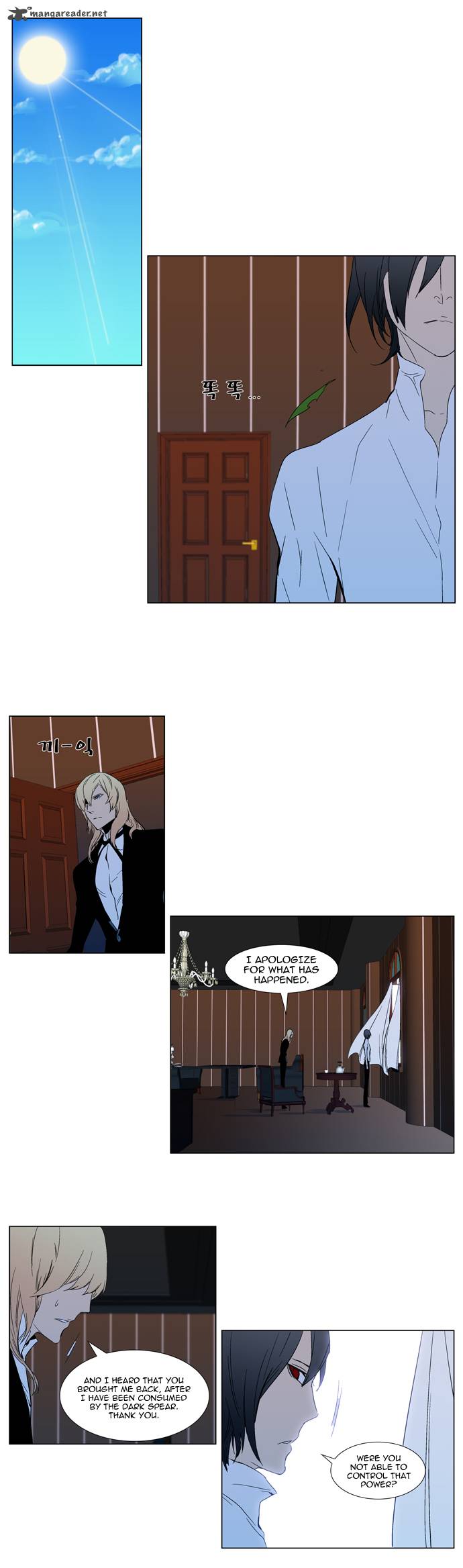 NOBLESSE Chapter 295 - Page 29