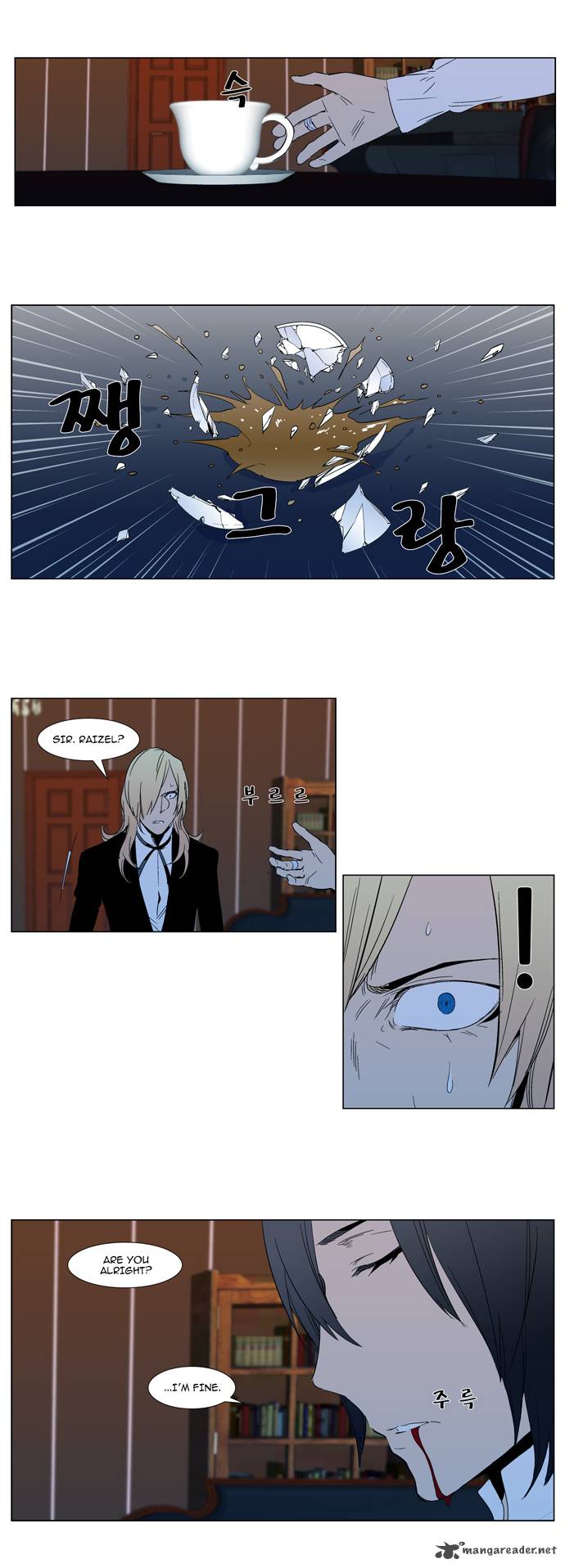 NOBLESSE Chapter 295 - Page 31