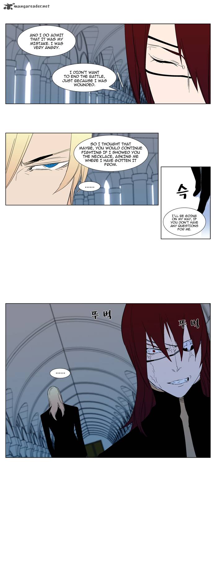 NOBLESSE Chapter 295 - Page 37