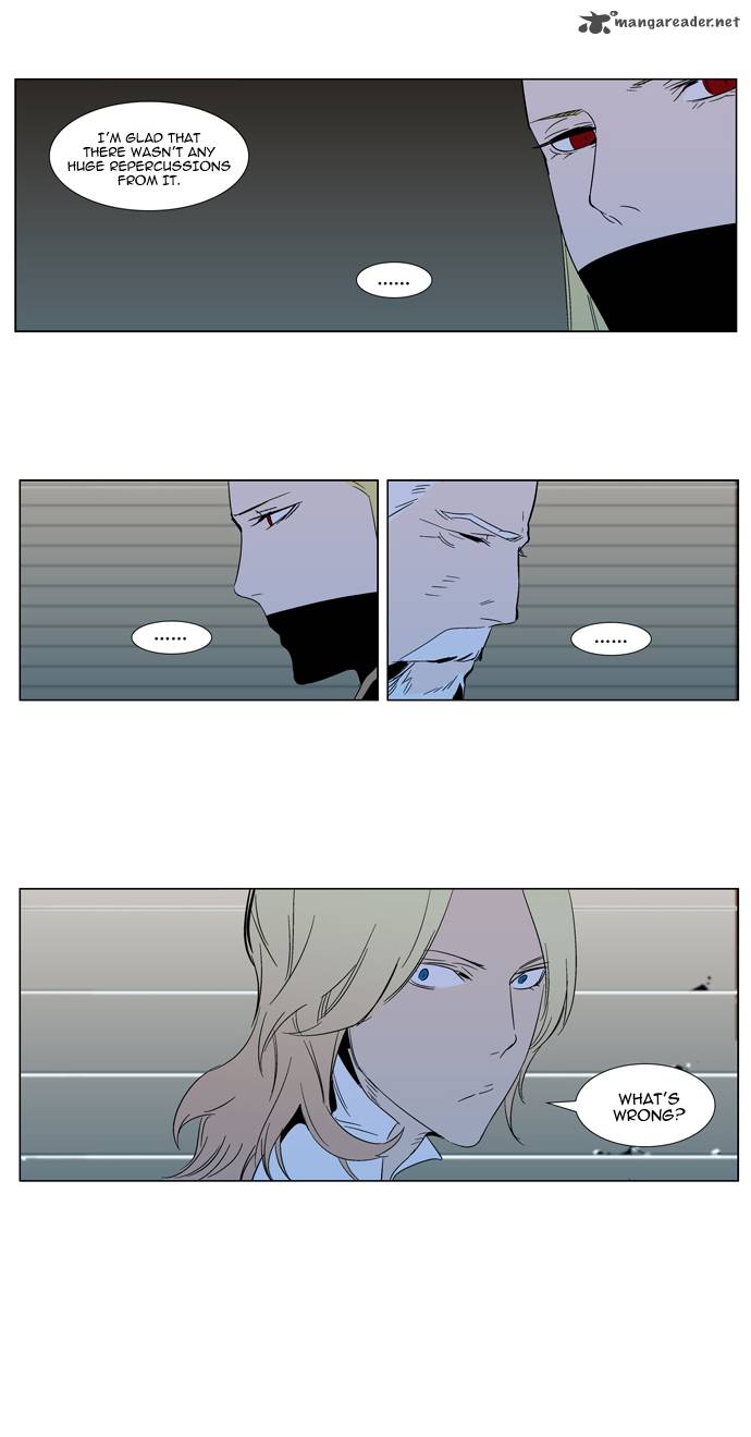 NOBLESSE Chapter 295 - Page 5