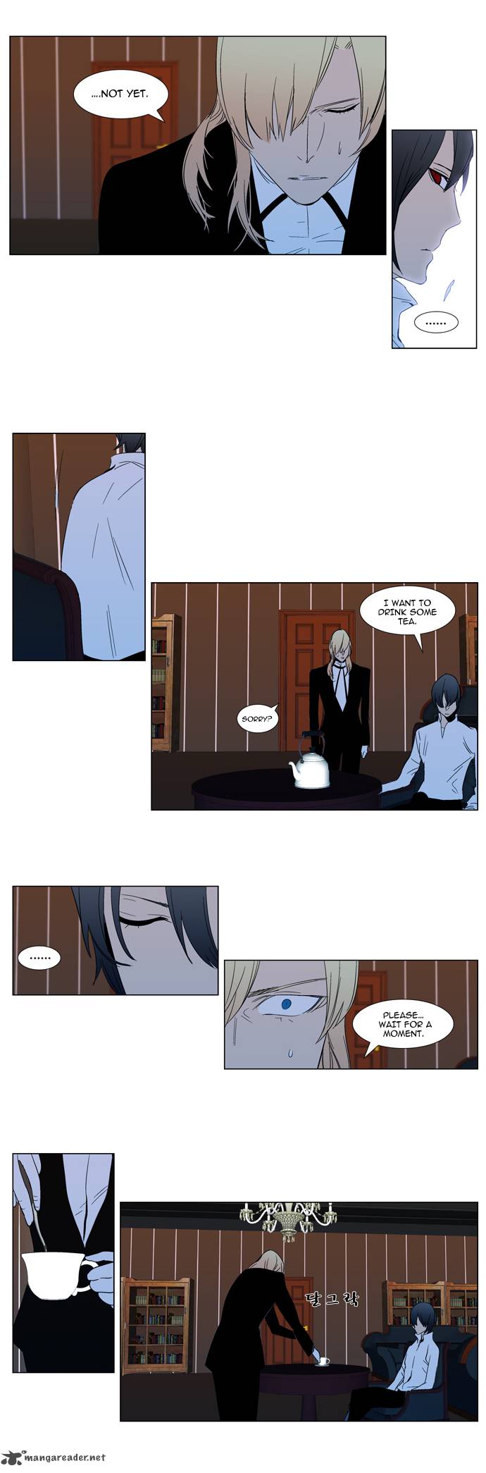 NOBLESSE Chapter 295 - Page 7