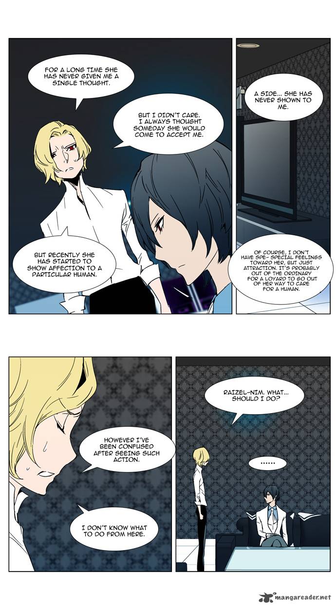 NOBLESSE Chapter 298 - Page 12