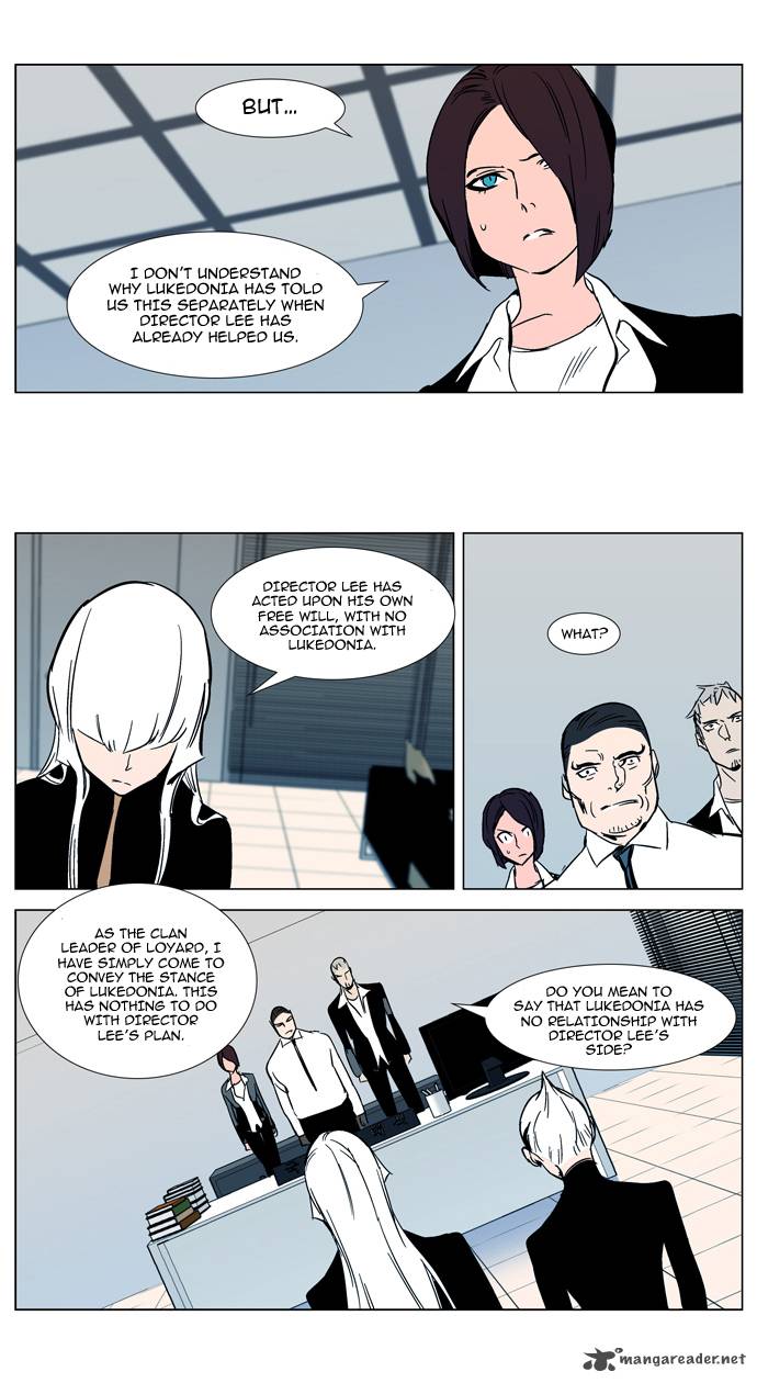 NOBLESSE Chapter 298 - Page 19