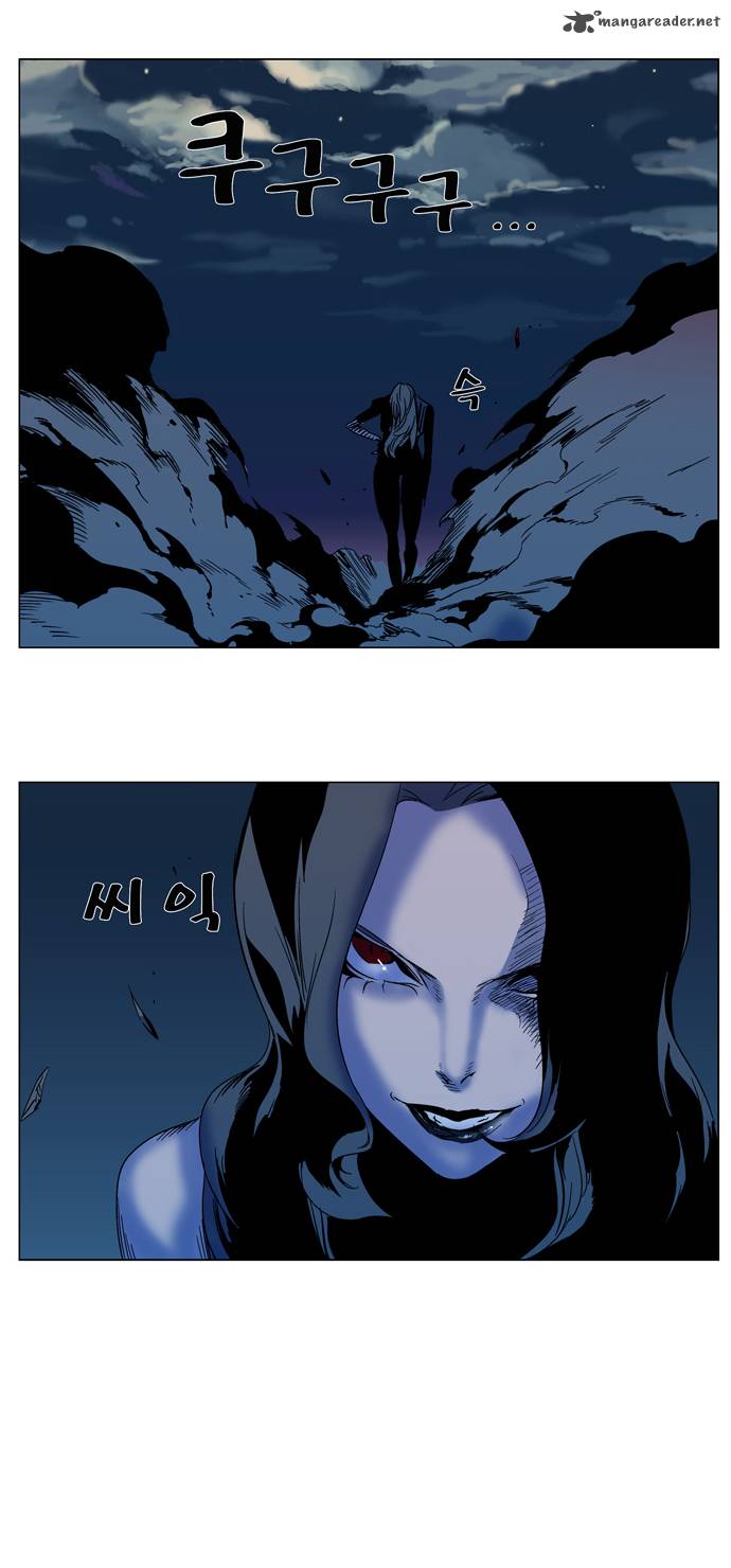 NOBLESSE Chapter 298 - Page 24