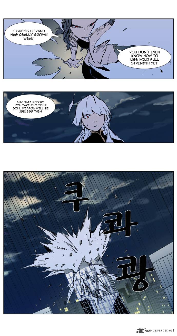 NOBLESSE Chapter 299 - Page 14