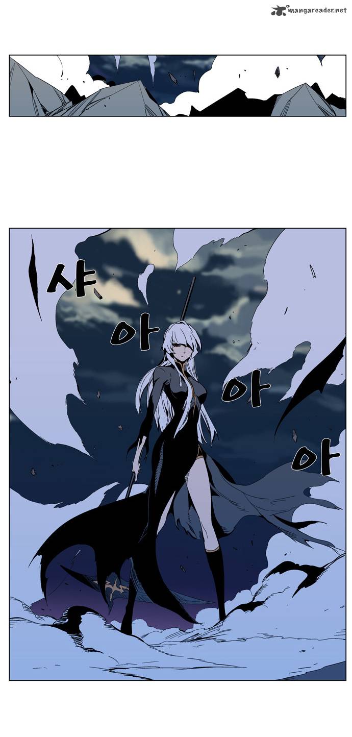 NOBLESSE Chapter 299 - Page 15