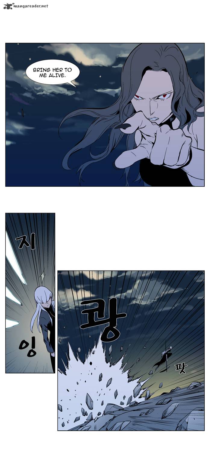 NOBLESSE Chapter 299 - Page 17