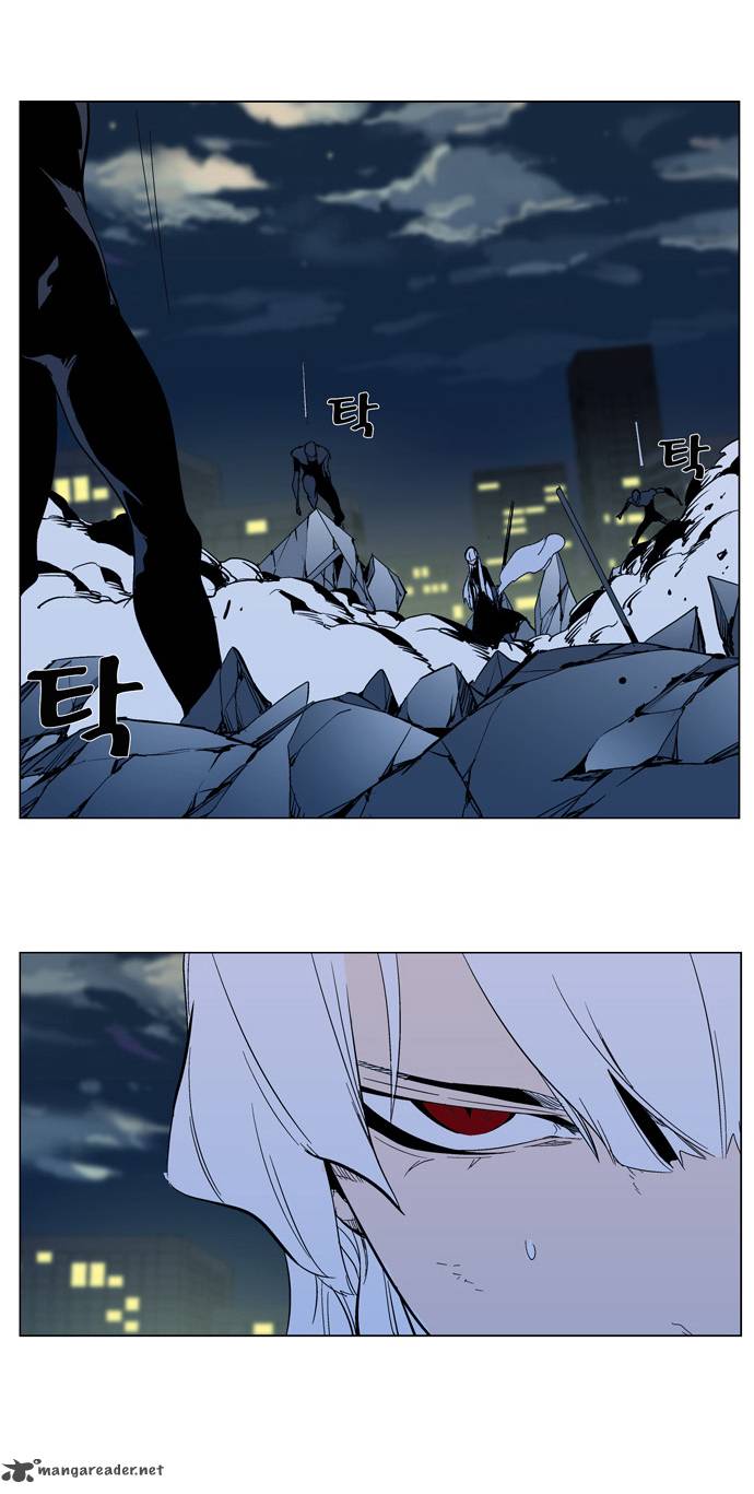 NOBLESSE Chapter 299 - Page 19