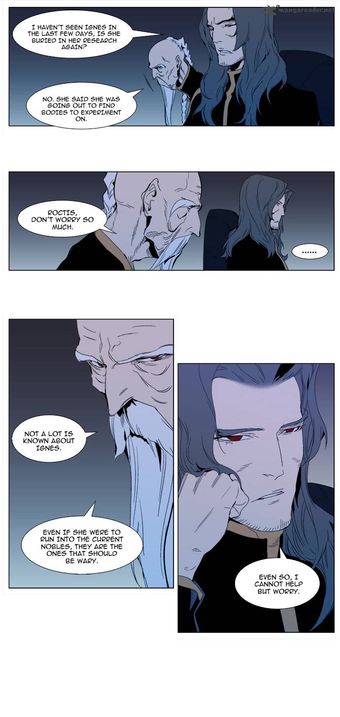 NOBLESSE Chapter 299 - Page 2