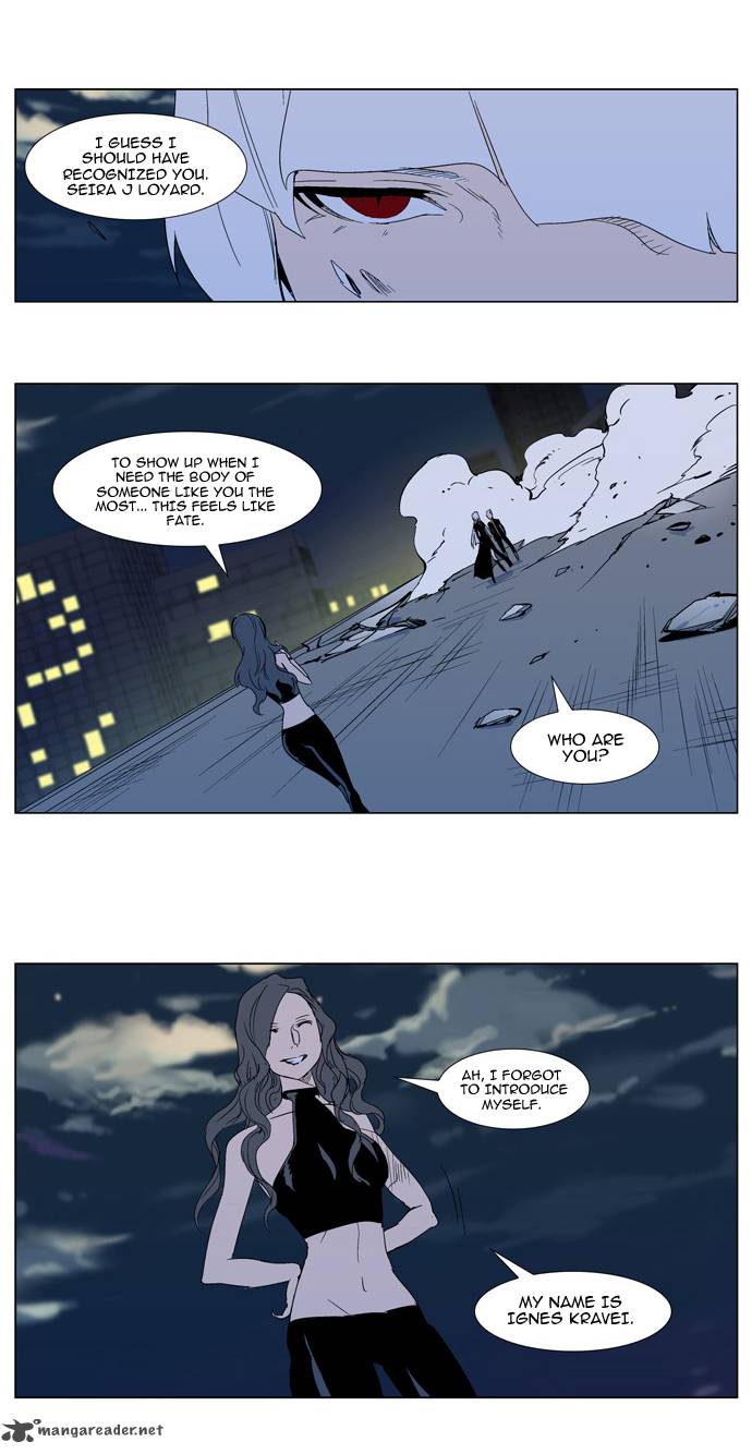 NOBLESSE Chapter 299 - Page 8