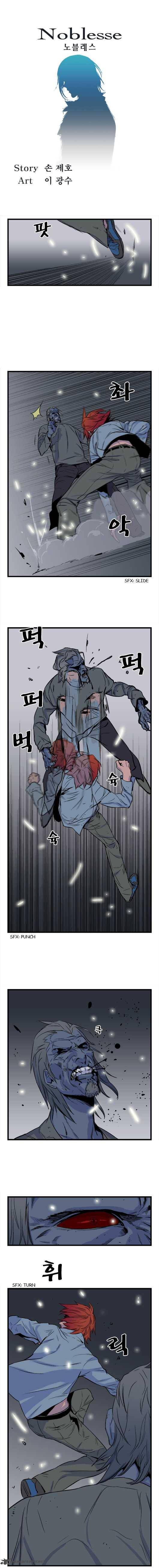 NOBLESSE Chapter 30 - Page 1