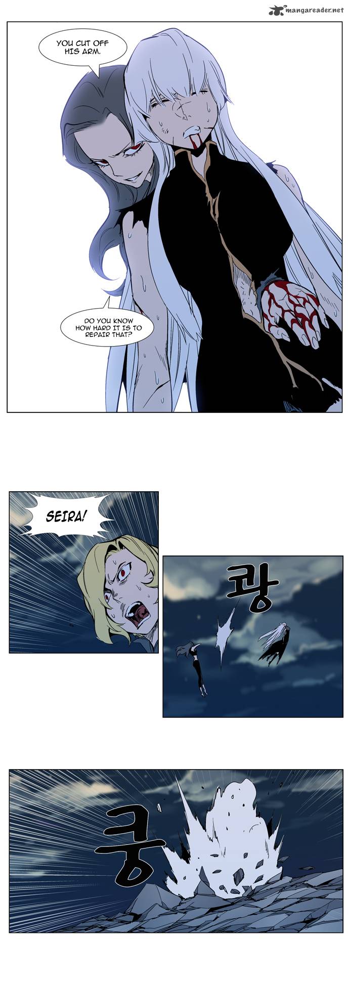 NOBLESSE Chapter 301 - Page 15