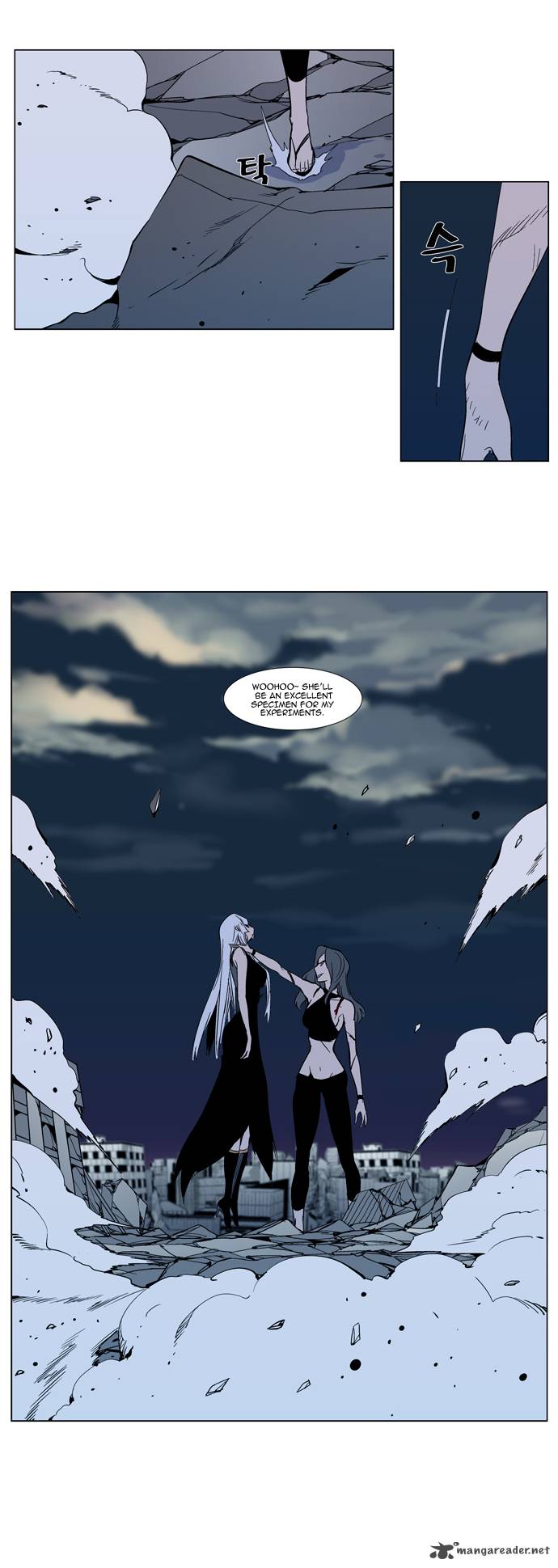 NOBLESSE Chapter 301 - Page 16