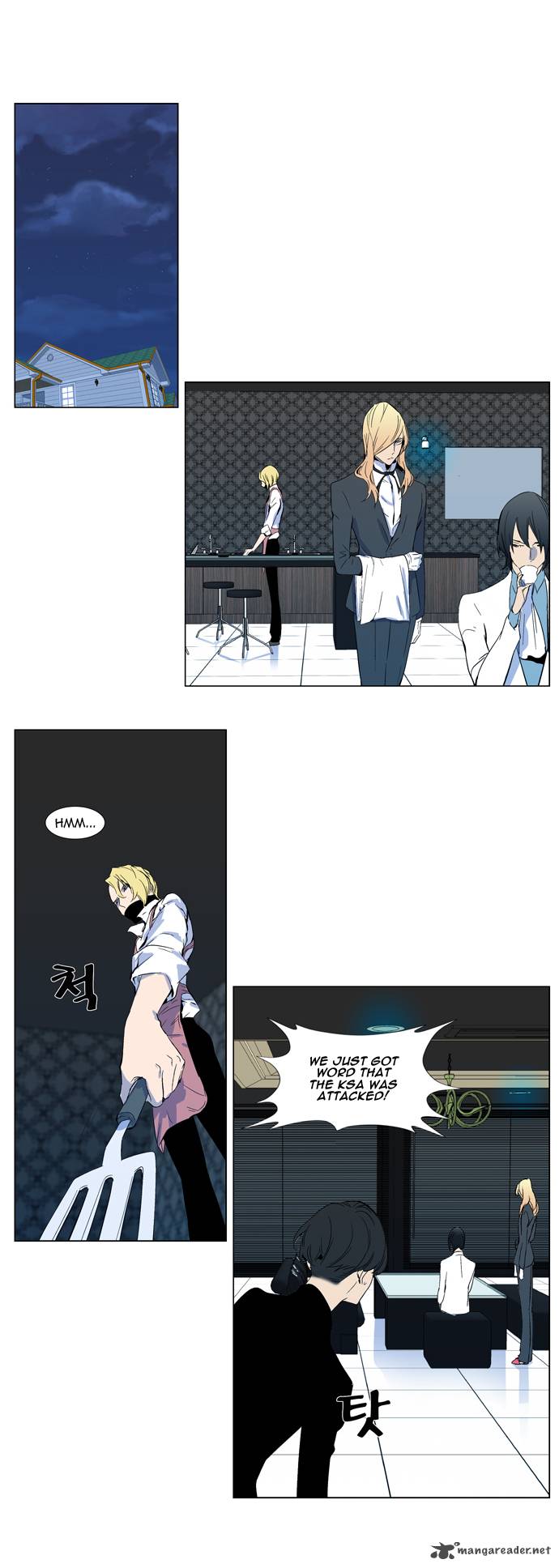 NOBLESSE Chapter 301 - Page 2