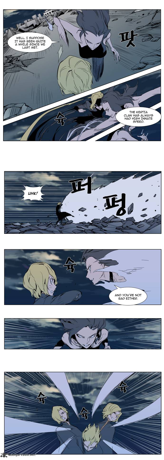 NOBLESSE Chapter 301 - Page 5