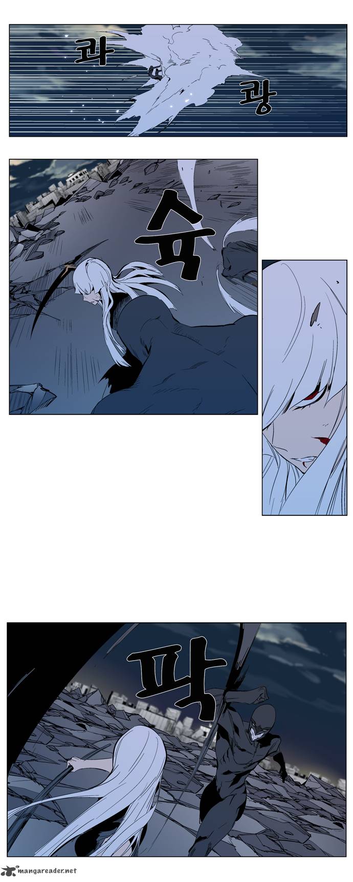 NOBLESSE Chapter 301 - Page 7