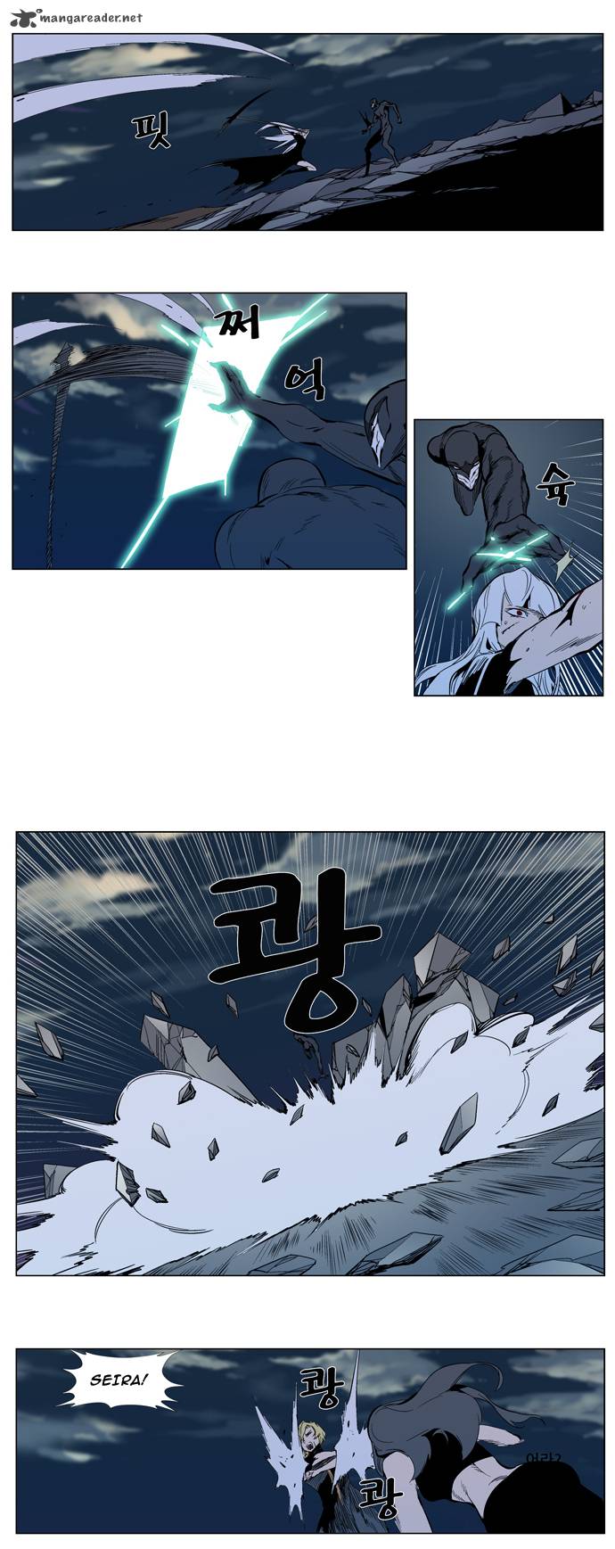 NOBLESSE Chapter 301 - Page 8