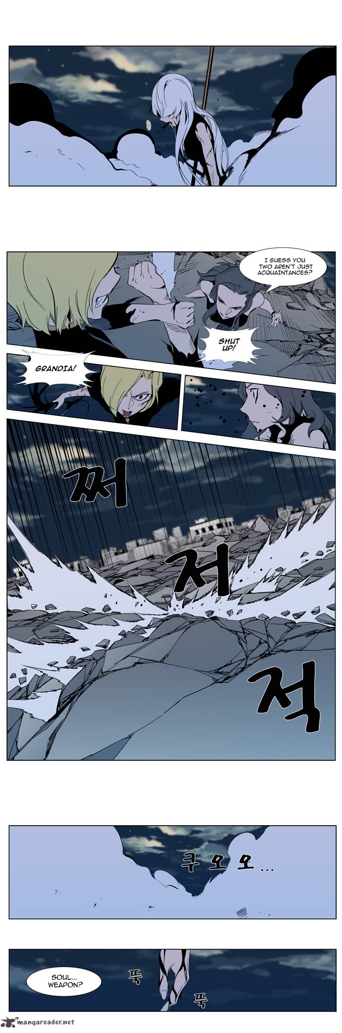 NOBLESSE Chapter 301 - Page 9