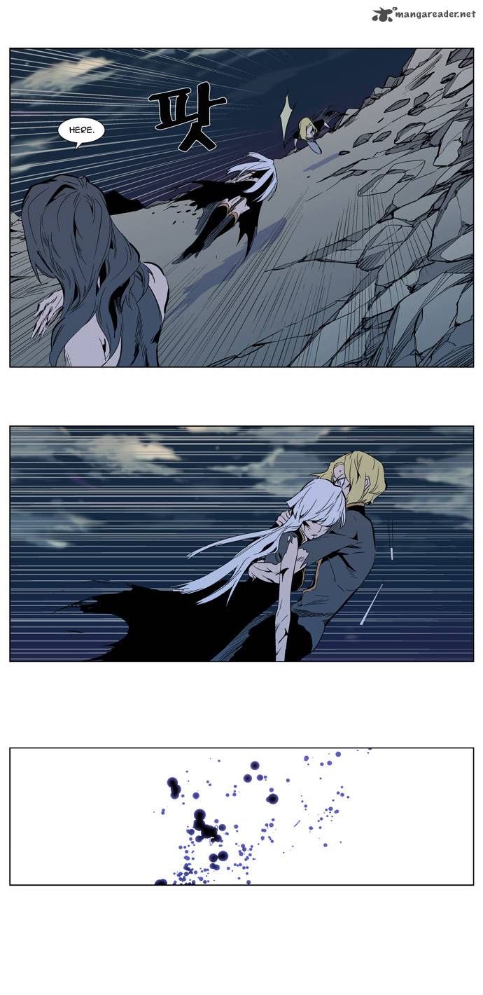 NOBLESSE Chapter 302 - Page 10