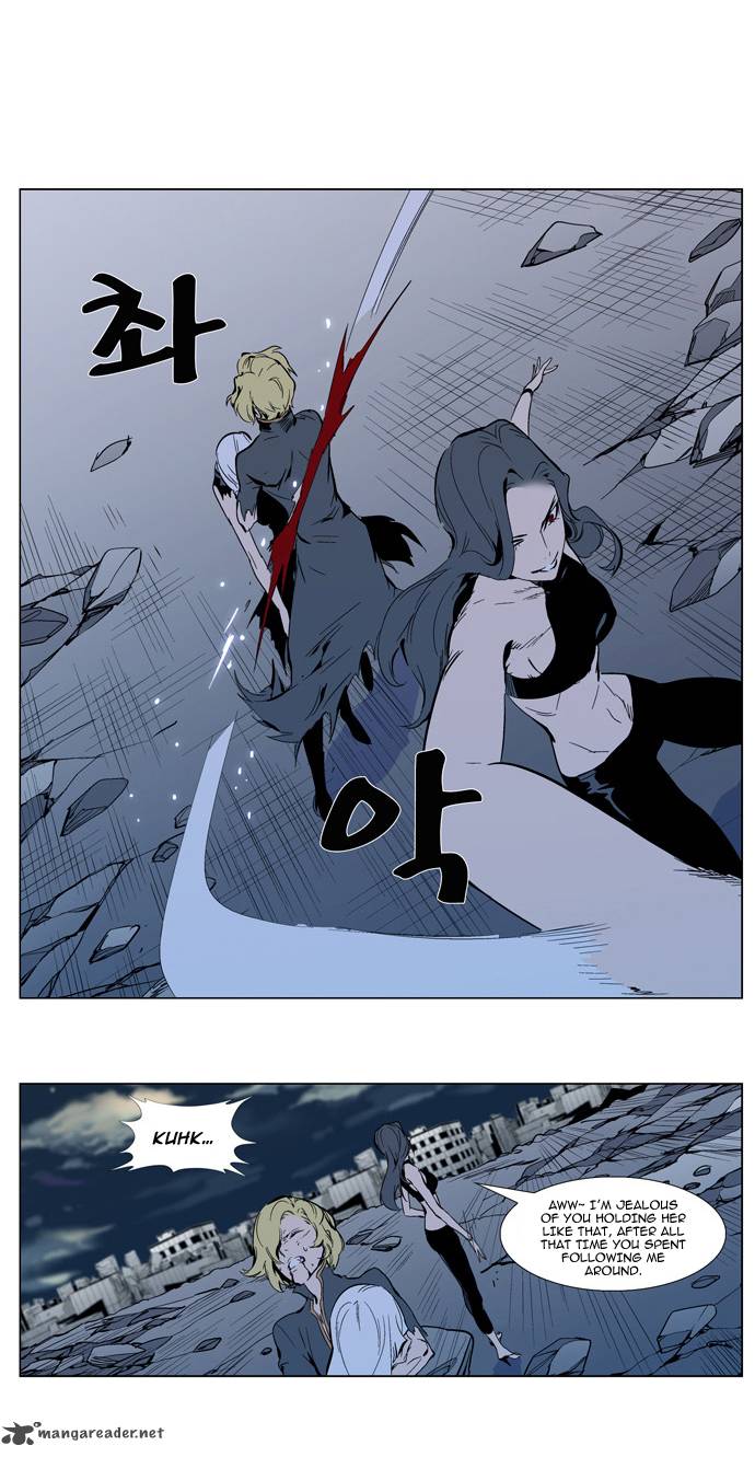 NOBLESSE Chapter 302 - Page 11